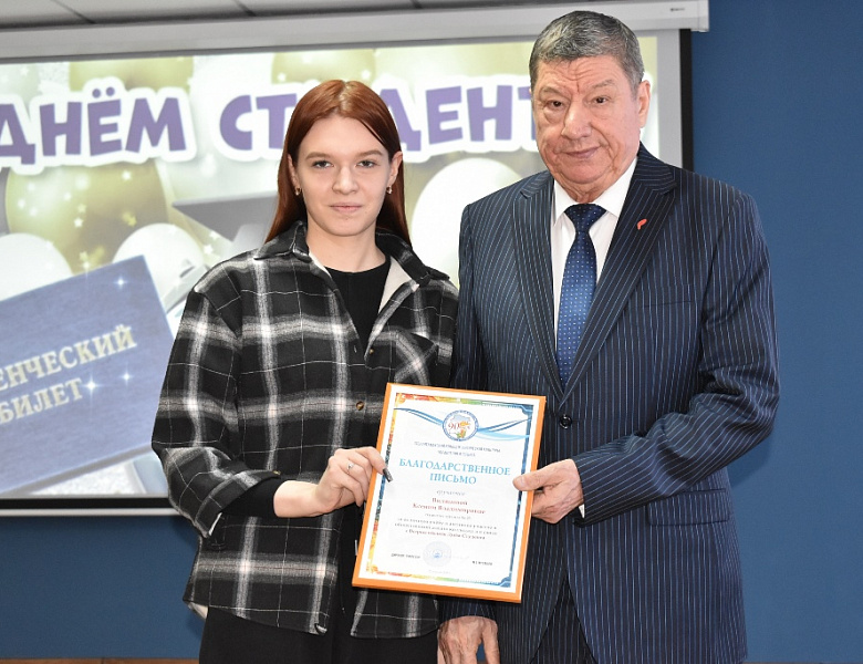 Единство, семья и энергия молодости! в СКФКУиС отметили День российского студенчества!