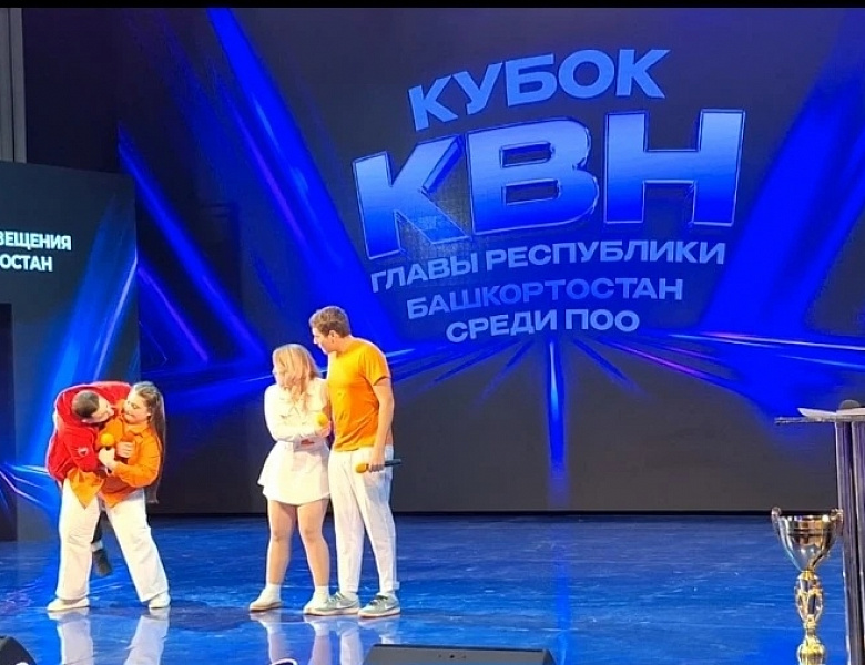 Кубок Главы РБ среди ССУЗов: Блестящее выступление «ФИЗРУКОВ» СКФКУиС!