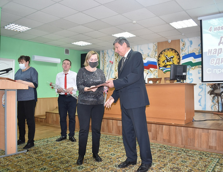 День народного единства - 4 ноября