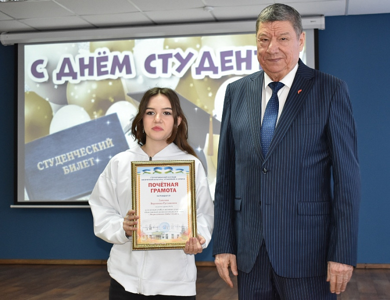 Единство, семья и энергия молодости! в СКФКУиС отметили День российского студенчества!