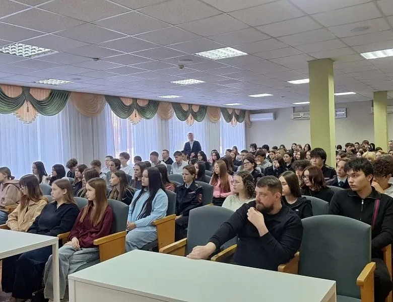 Важная встреча