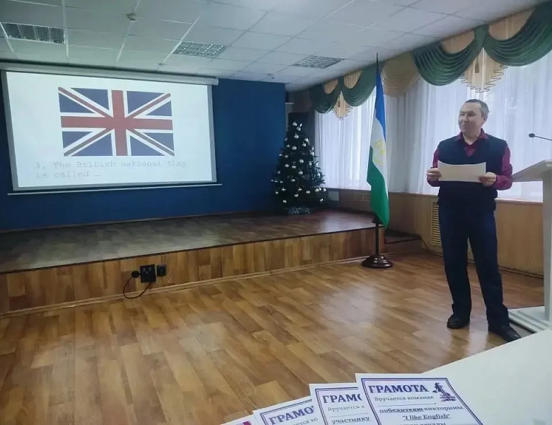 Неделя общеобразовательных дисциплин: День языков!