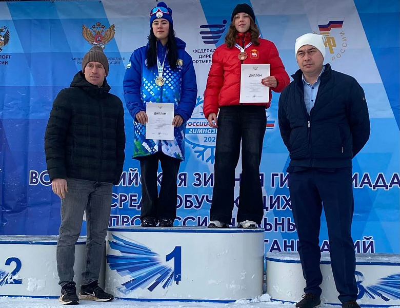 ЗОЛОТЫЕ ЛЫЖИ БАШКОРТОСТАНА: НАШИ ЧЕМПИОНЫ ПОКОРЯЮТ ВСЕРОССИЙСКУЮ ЗИМНЮЮ ГИМНАЗИАДУ!