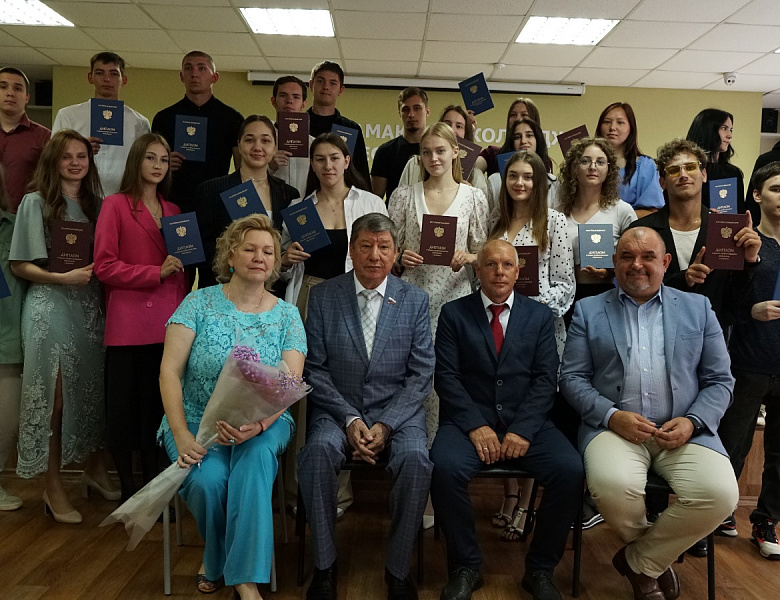 Вручение дипломов выпускникам 2024 года