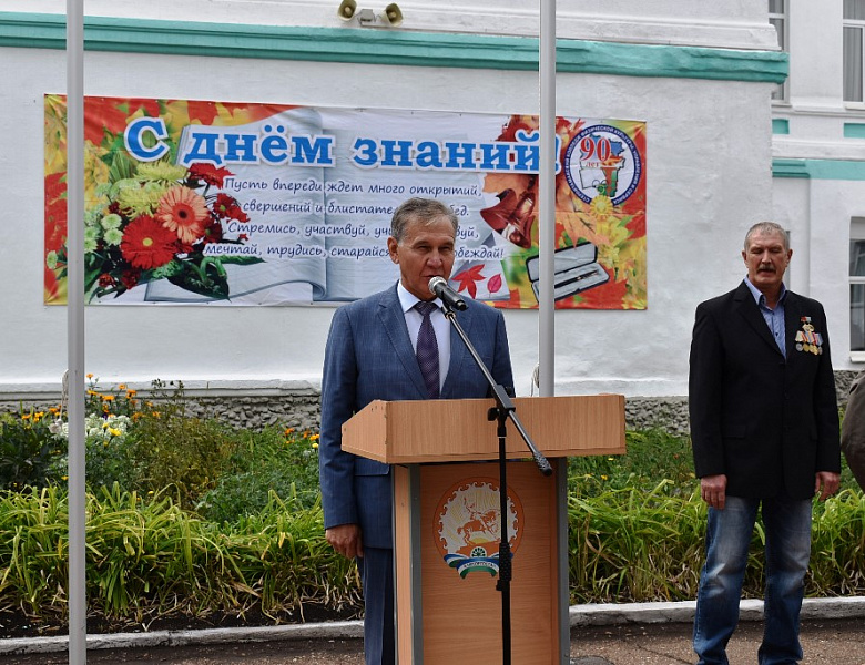 Торжественная линейка