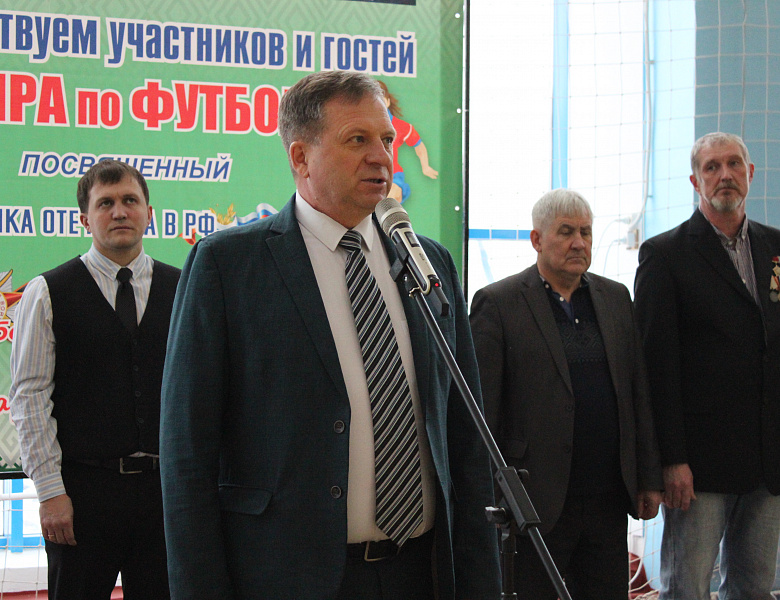 Турнир по футболу