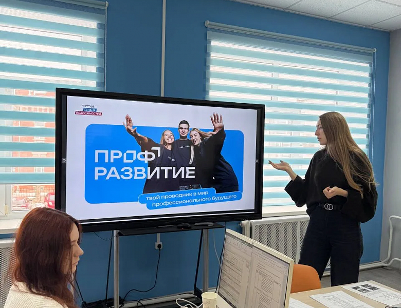 Наши студенты участвуют в проекте «Профразвитие»!