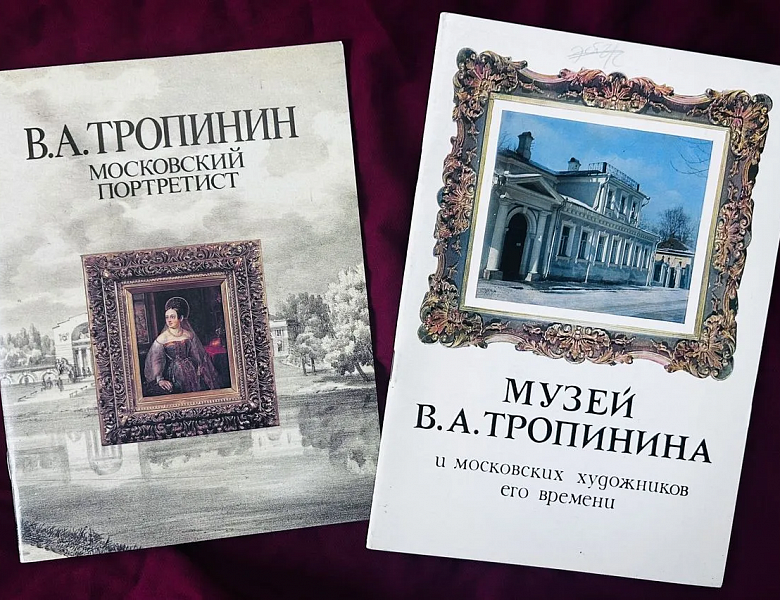 К 250-ЛЕТИЮ ВАСИЛИЯ ТРОПИНИНА: МИР «ДОМАШНЕГО» ПОРТРЕТА В РНБ!