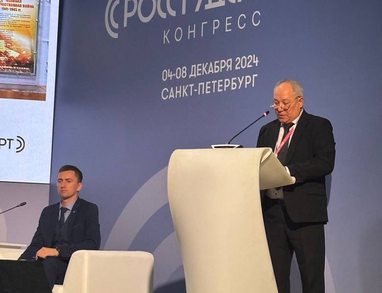 Финал Всероссийского конкурса