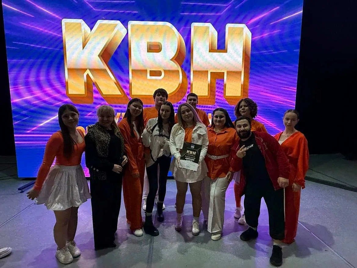 Команда КВН «ФИЗРУКИ» СКФКУиС открыла Кубок Главы Стерлитамака и покорили публику!