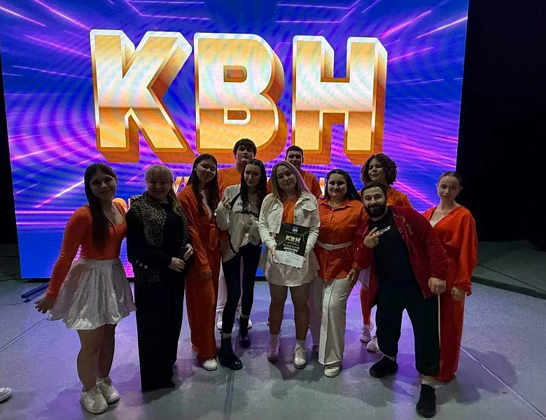 Команда КВН «ФИЗРУКИ» СКФКУиС открыла Кубок Главы Стерлитамака и покорили публику!
