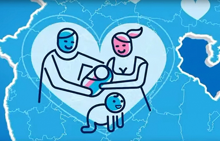 Хотите узнать, какую помощь государство оказывает семьям с детьми в Башкортостане?