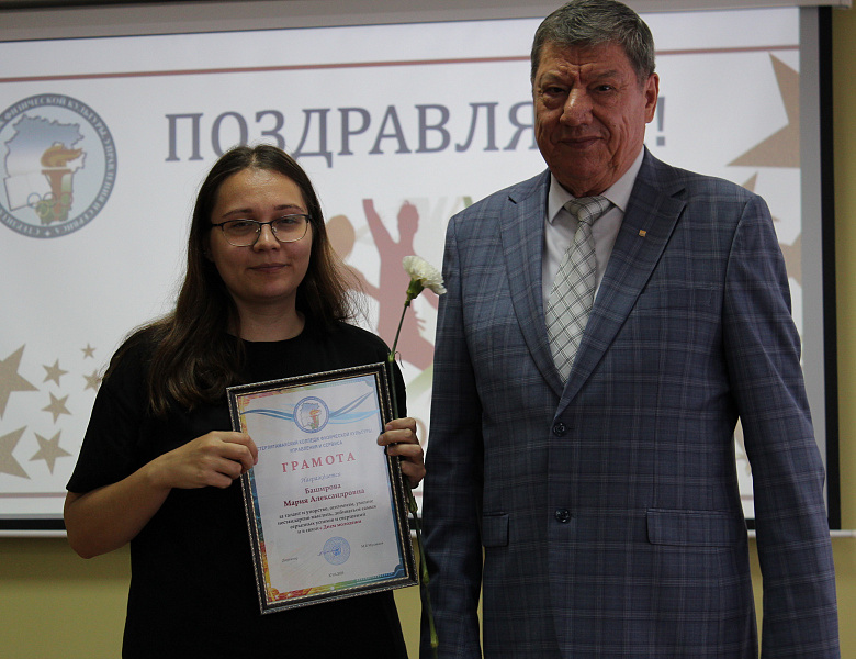 СКФКиУиС: Торжество Молодости и Таланта!