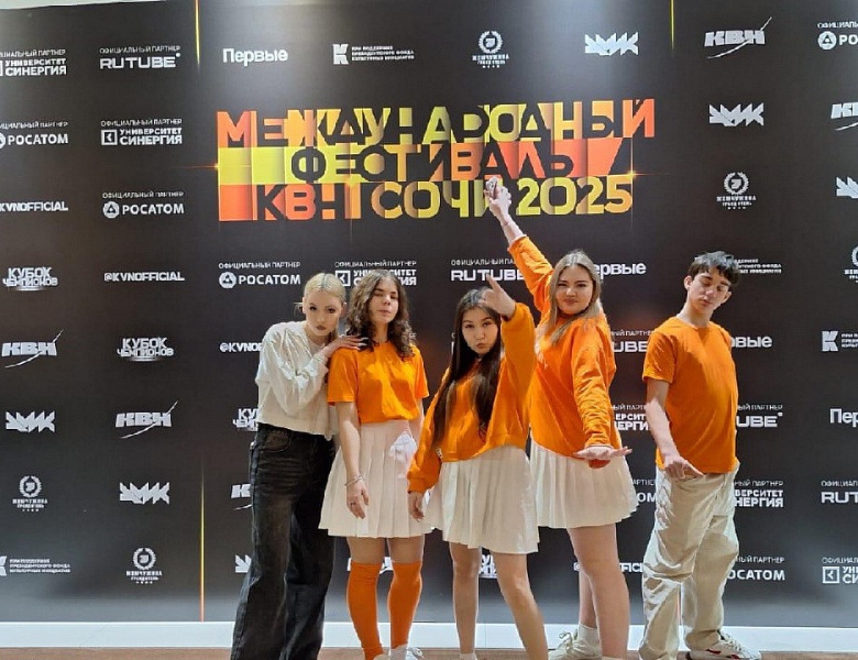 «ФИЗРУКИ» из СКФКУиС на 36-м Международном «КиВиН-2025» в Сочи! 