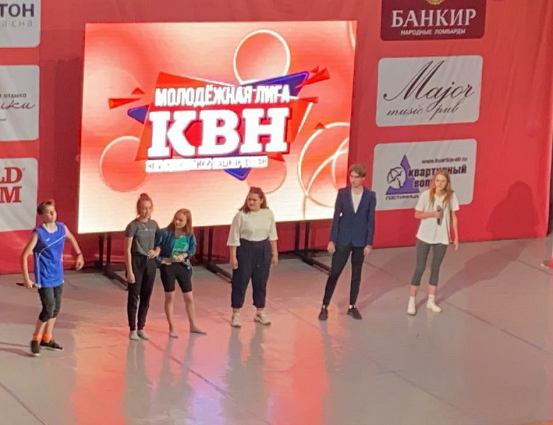 Фестиваль молодежной лиги КВН юга РБ