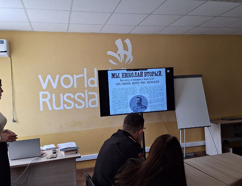 День российского парламентаризма