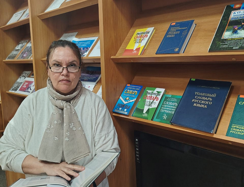 Сокровища Слова: СКФКУиС отмечает День Словарей и Энциклопедий!